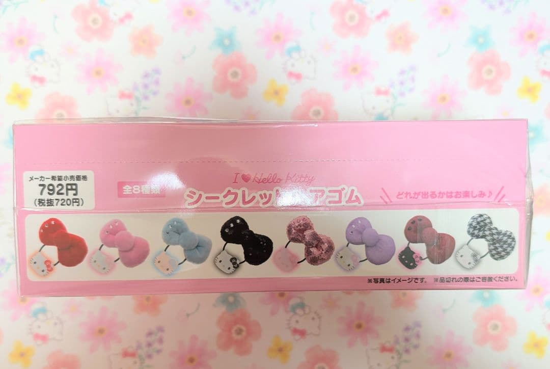 【特希少】サンリオ　シークレット　9箱＋おまけ　コンプリートセット　ハローキティ