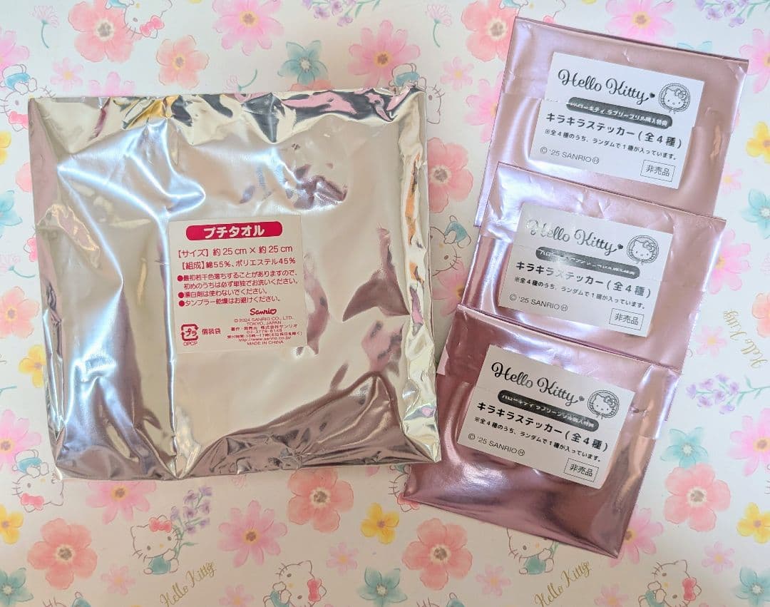 【特希少】サンリオ　シークレット　9箱＋おまけ　コンプリートセット　ハローキティ