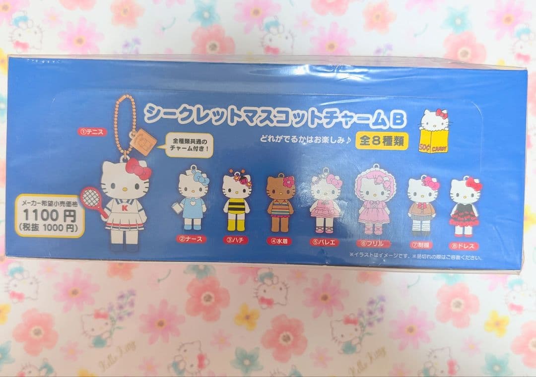 【特希少】サンリオ　シークレット　9箱＋おまけ　コンプリートセット　ハローキティ