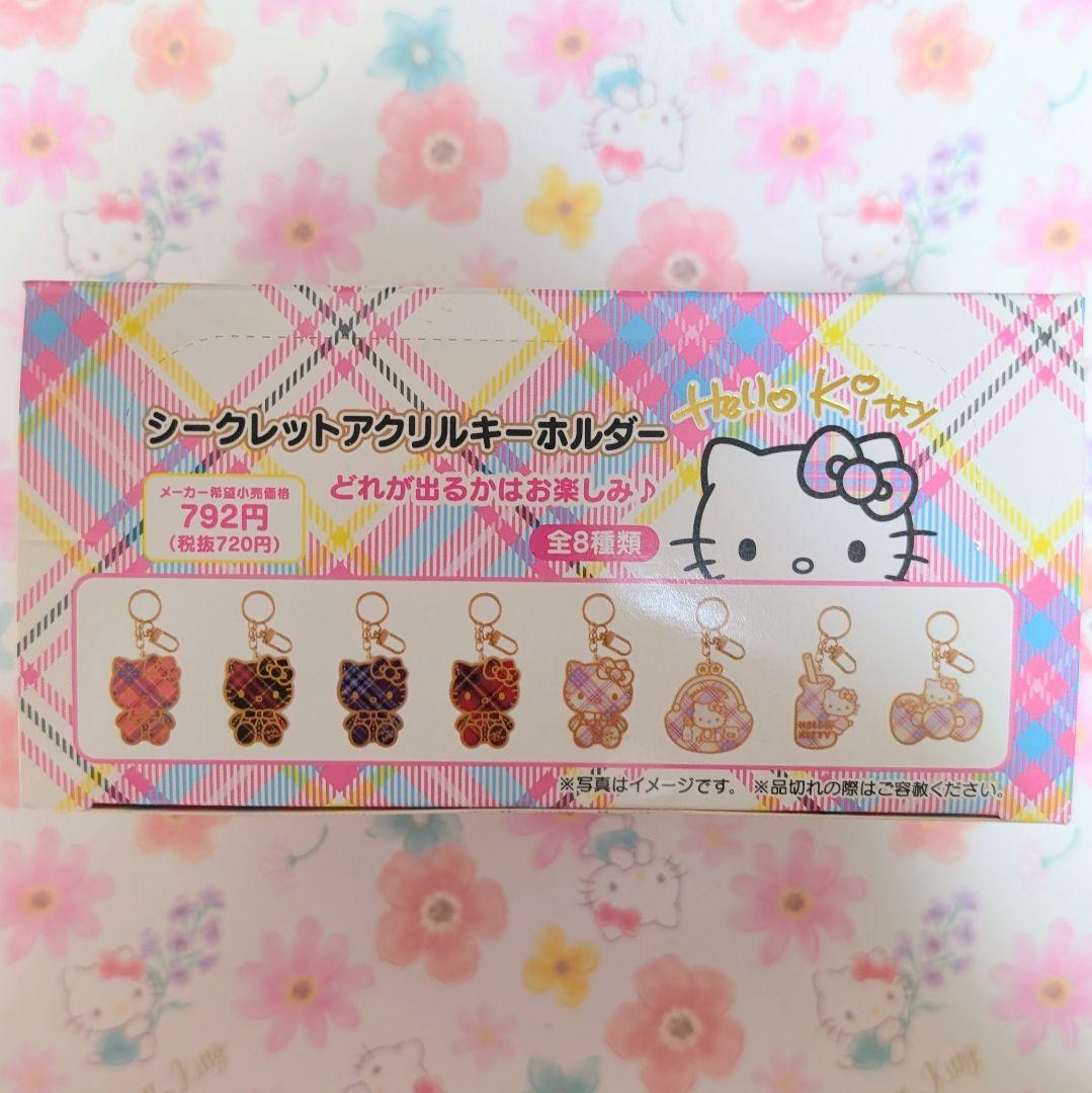 【特希少】サンリオ　シークレット　9箱＋おまけ　コンプリートセット　ハローキティ