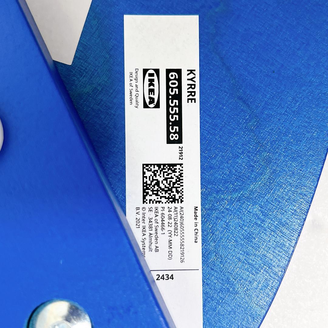 【良品✨送料無料】IKEA KYRRE スツール シルレ