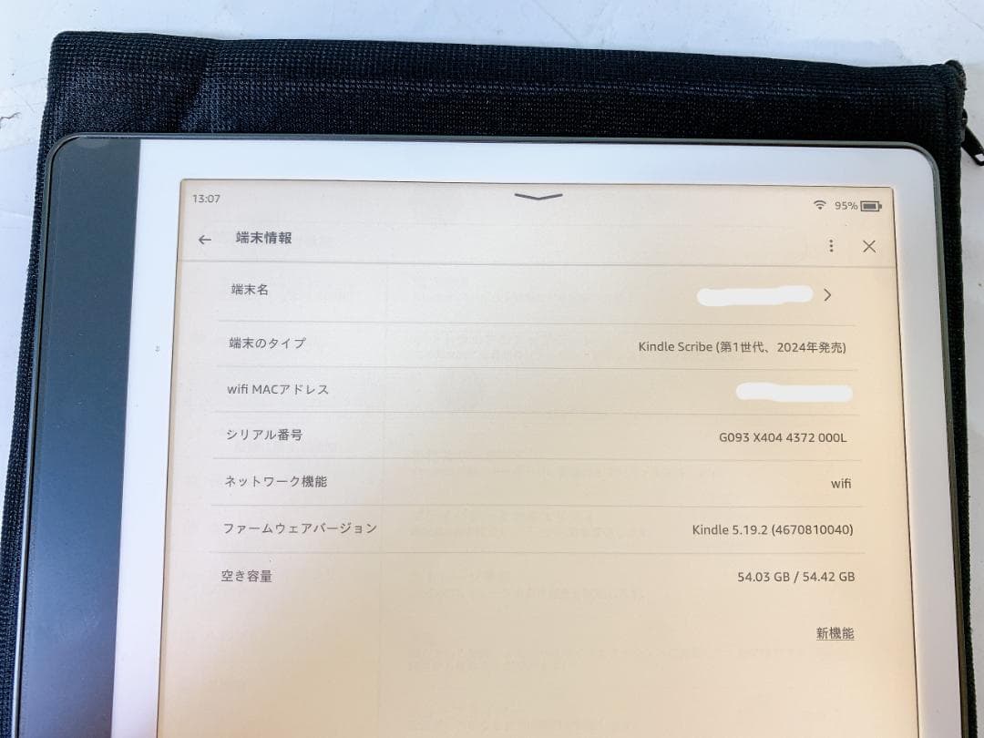 アマゾン Kindle Scribe 第1世代 64GB C4A6T4 電子書籍
