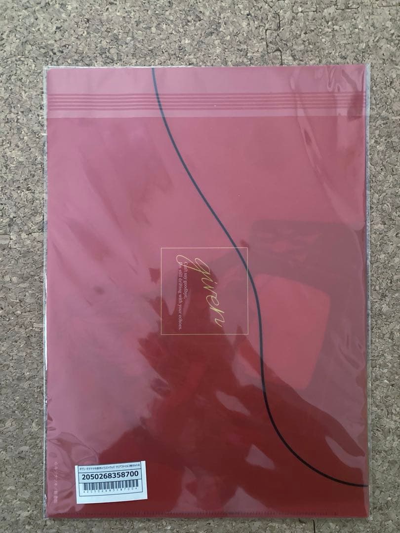 【新品未開封】　ギヴン　原作イラスト　クリアファイル　タワレコ　3枚セット