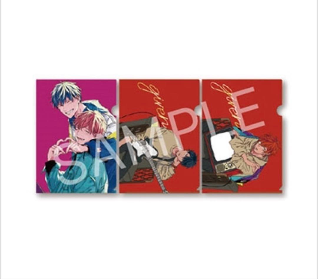 【新品未開封】　ギヴン　原作イラスト　クリアファイル　タワレコ　3枚セット