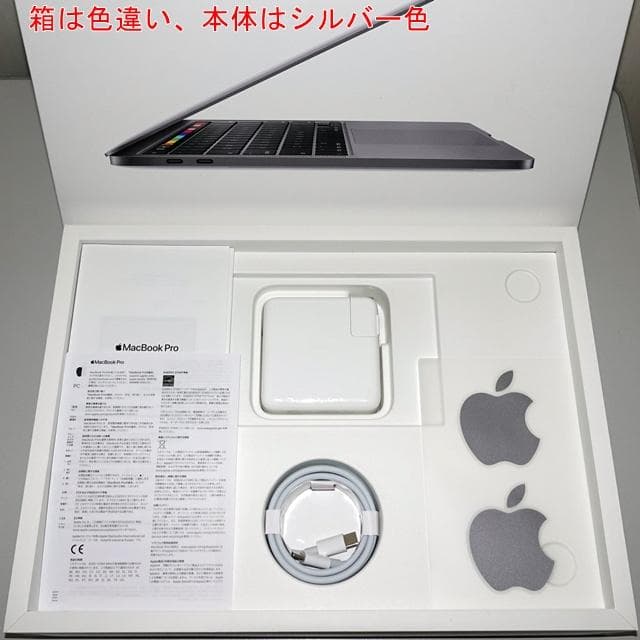 【美品】MacBook Pro 13_2020 i7/16GB/512GB_SV