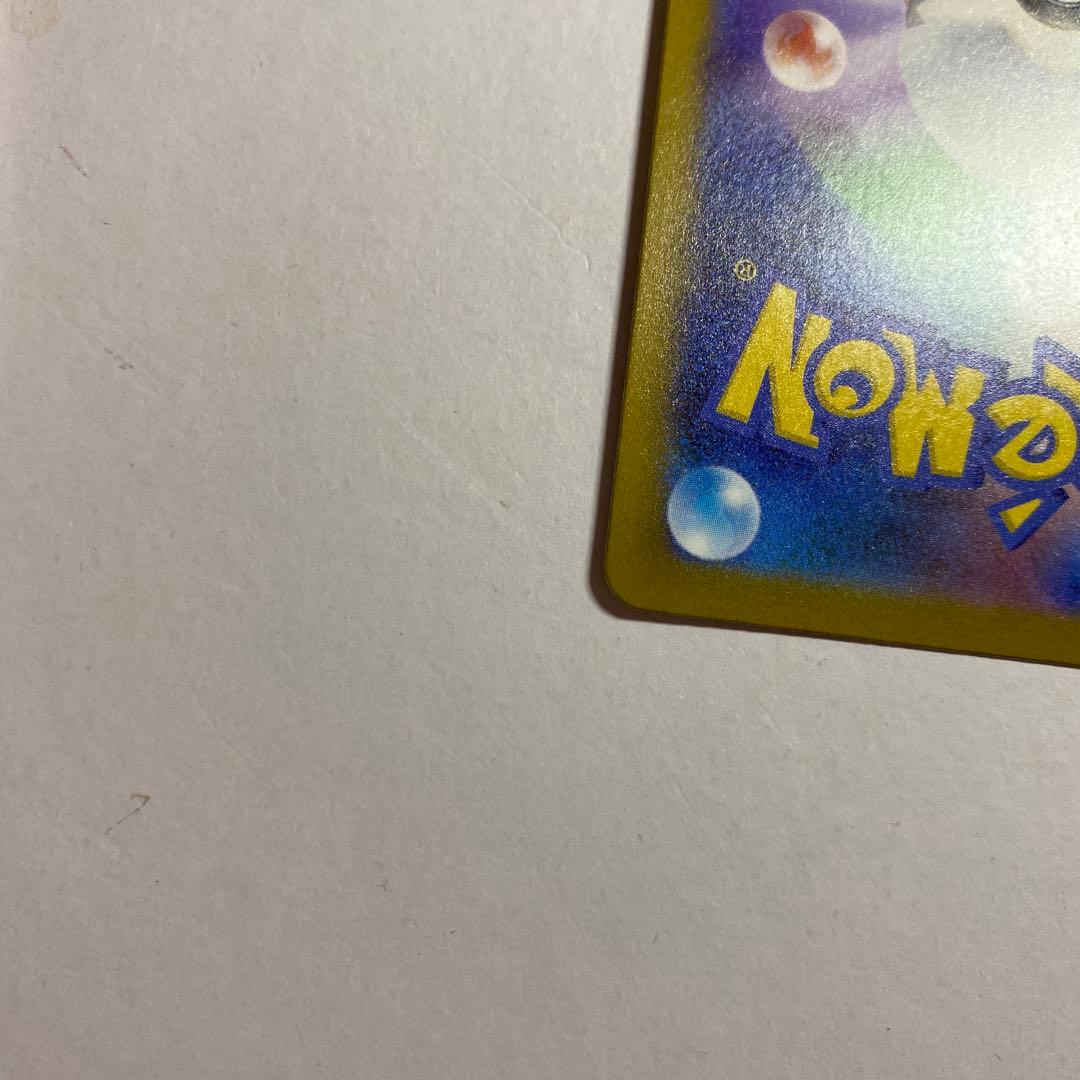 ポケモンカード　メガカイリューex　MUR