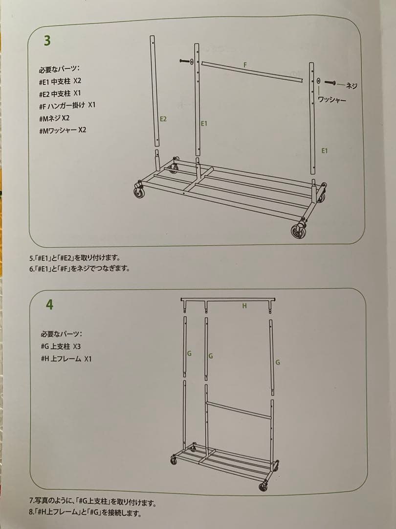 ハンガーラック パイプハンガーラック 耐荷重150KG 業務用
