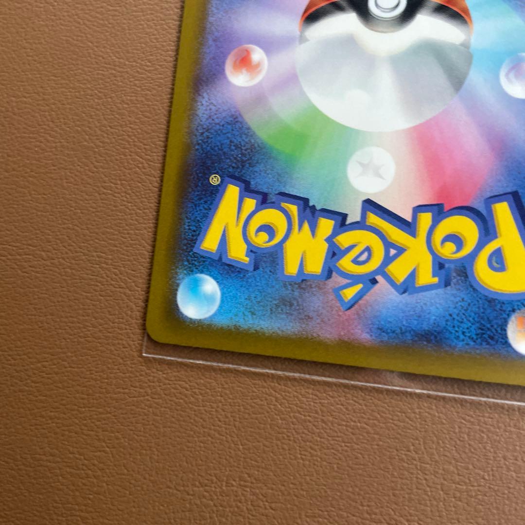 ポケモンカード　メガゲンガーex sar メガドリームex 早い者勝ち　美品