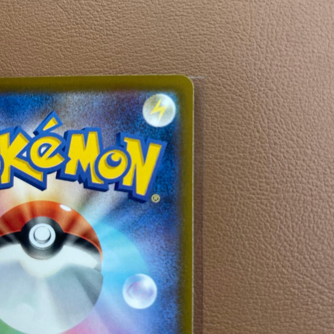 ポケモンカード　メガゲンガーex sar メガドリームex 早い者勝ち　美品