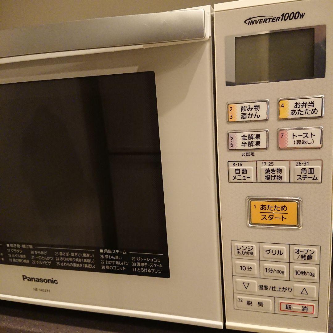 パナソニック オーブンレンジ NE-MS231 ホワイト