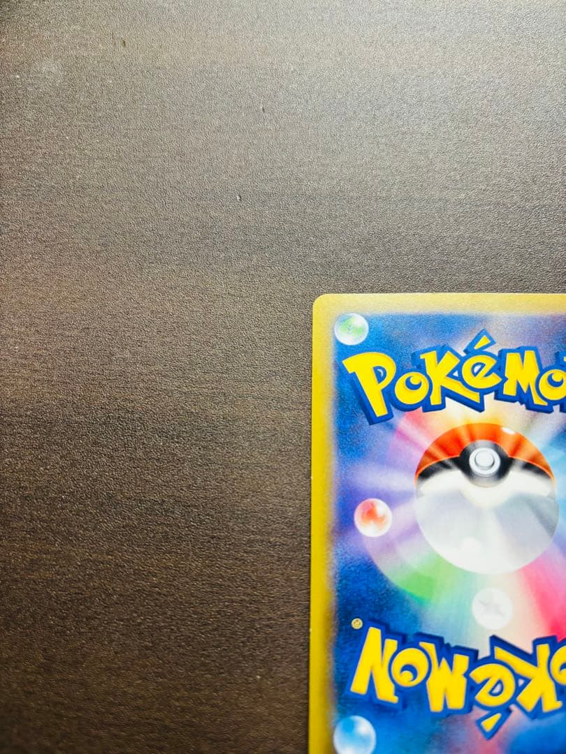 ミュウツーEX SR CP6 20th Anniversary 095/087