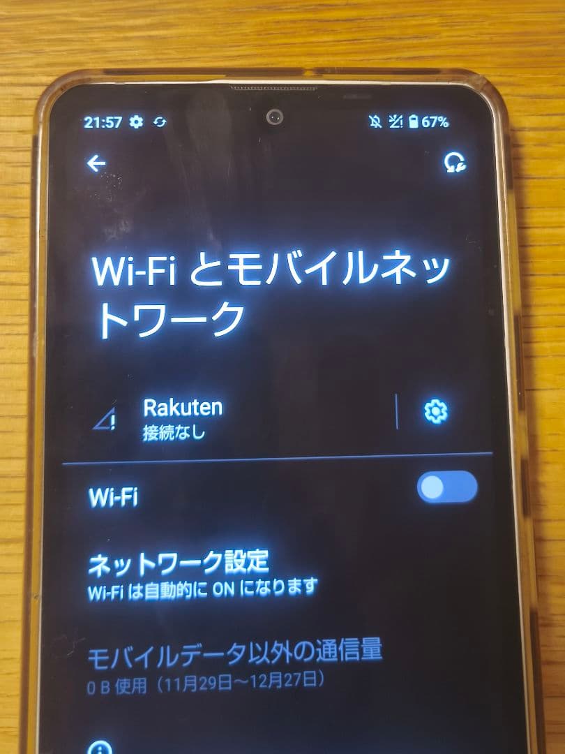 訳あり　SHARP AQUOS sence6s シルバー 本体