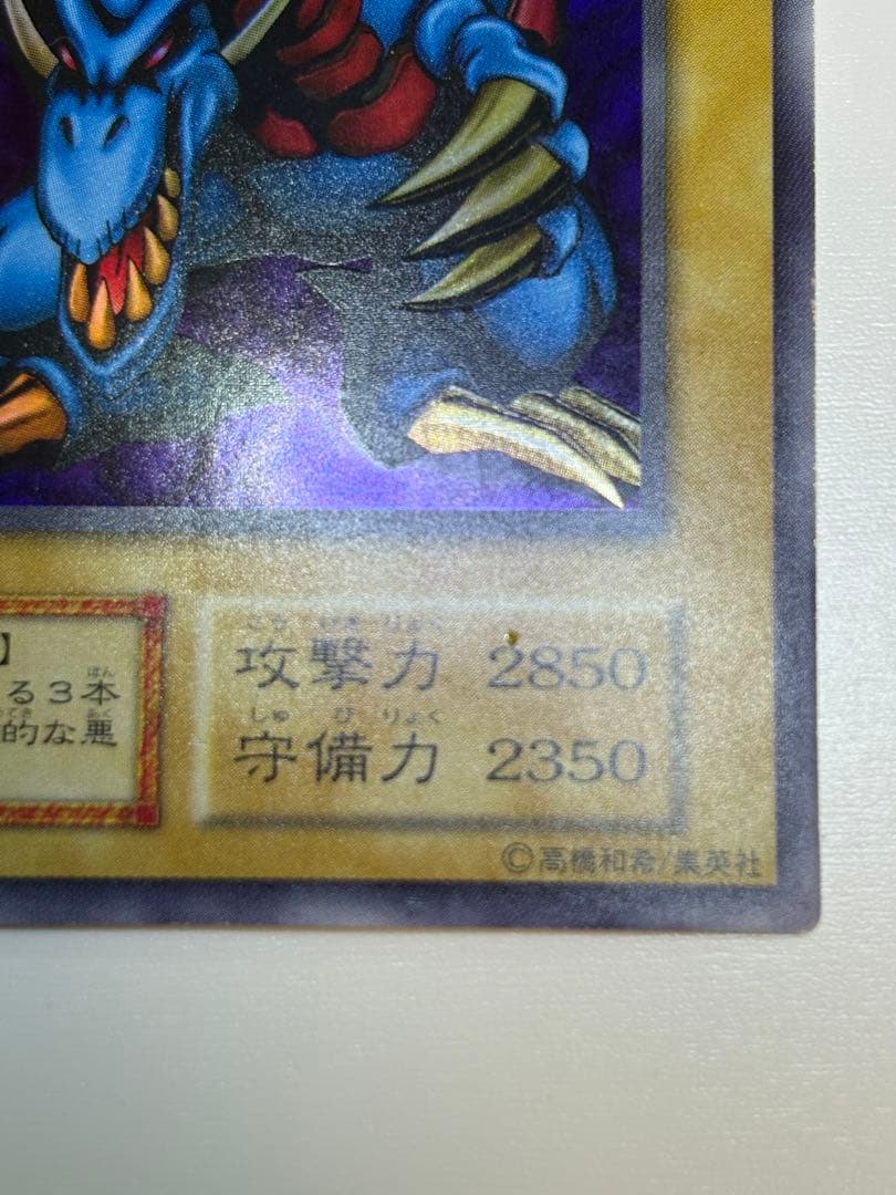 新品とはいきませんが。。綺麗です。トライホーン・ドラゴン 初期 ウルトラレア