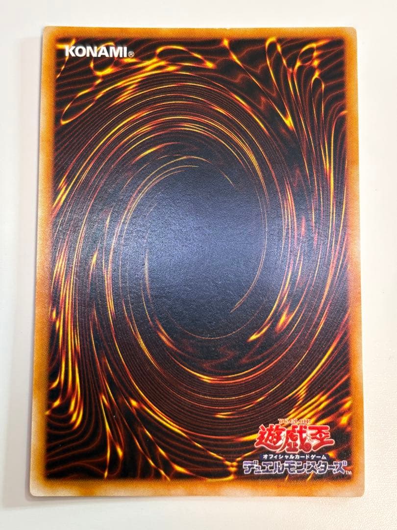 新品とはいきませんが。。綺麗です。トライホーン・ドラゴン 初期 ウルトラレア