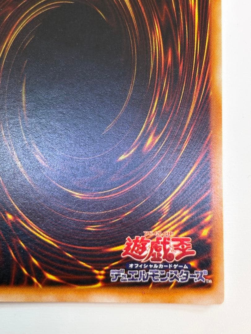 新品とはいきませんが。。綺麗です。トライホーン・ドラゴン 初期 ウルトラレア