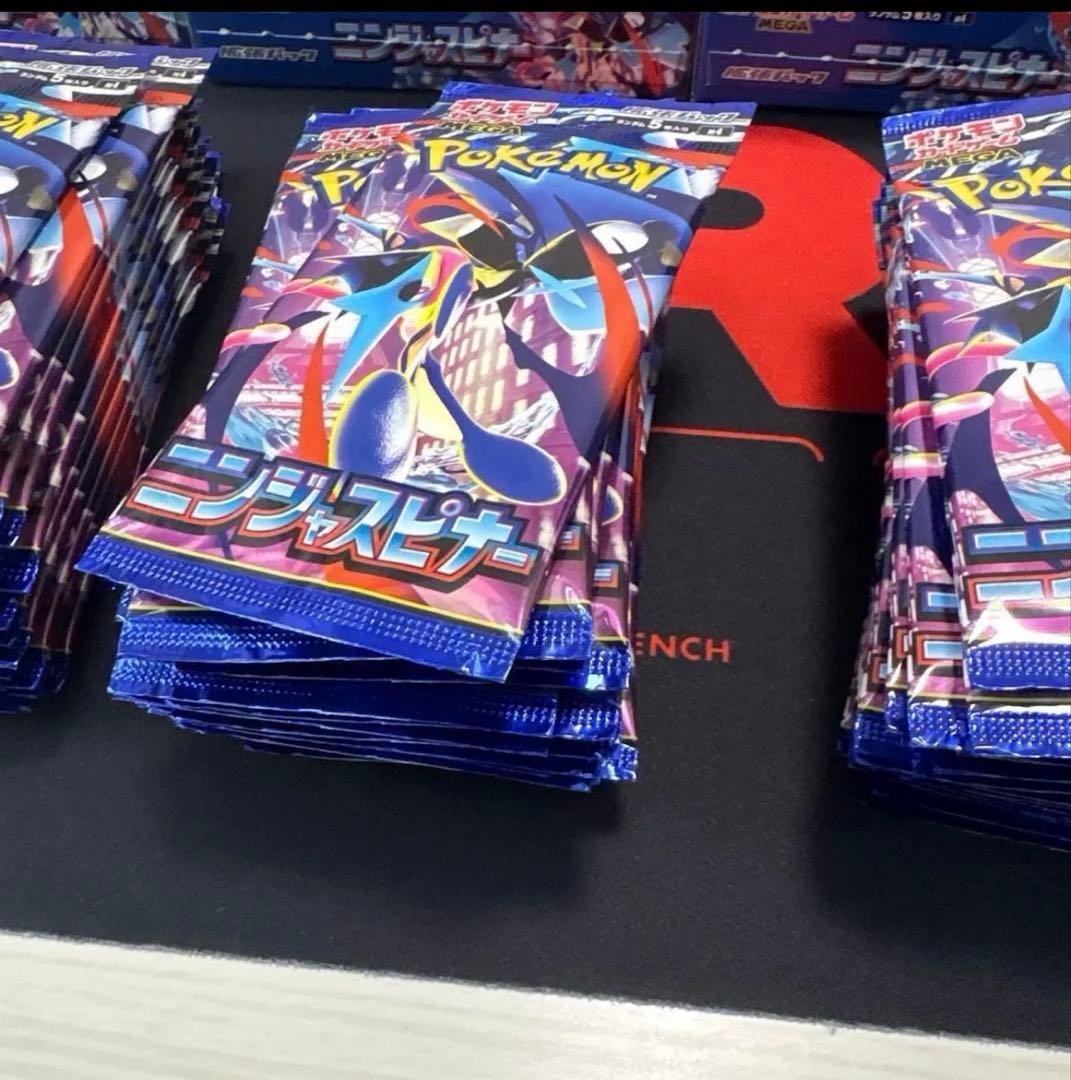 【8BOX】新品 パック未開封 ニンジャスピナー