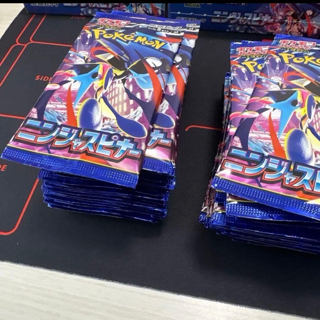 【8BOX】新品 パック未開封 ニンジャスピナー
