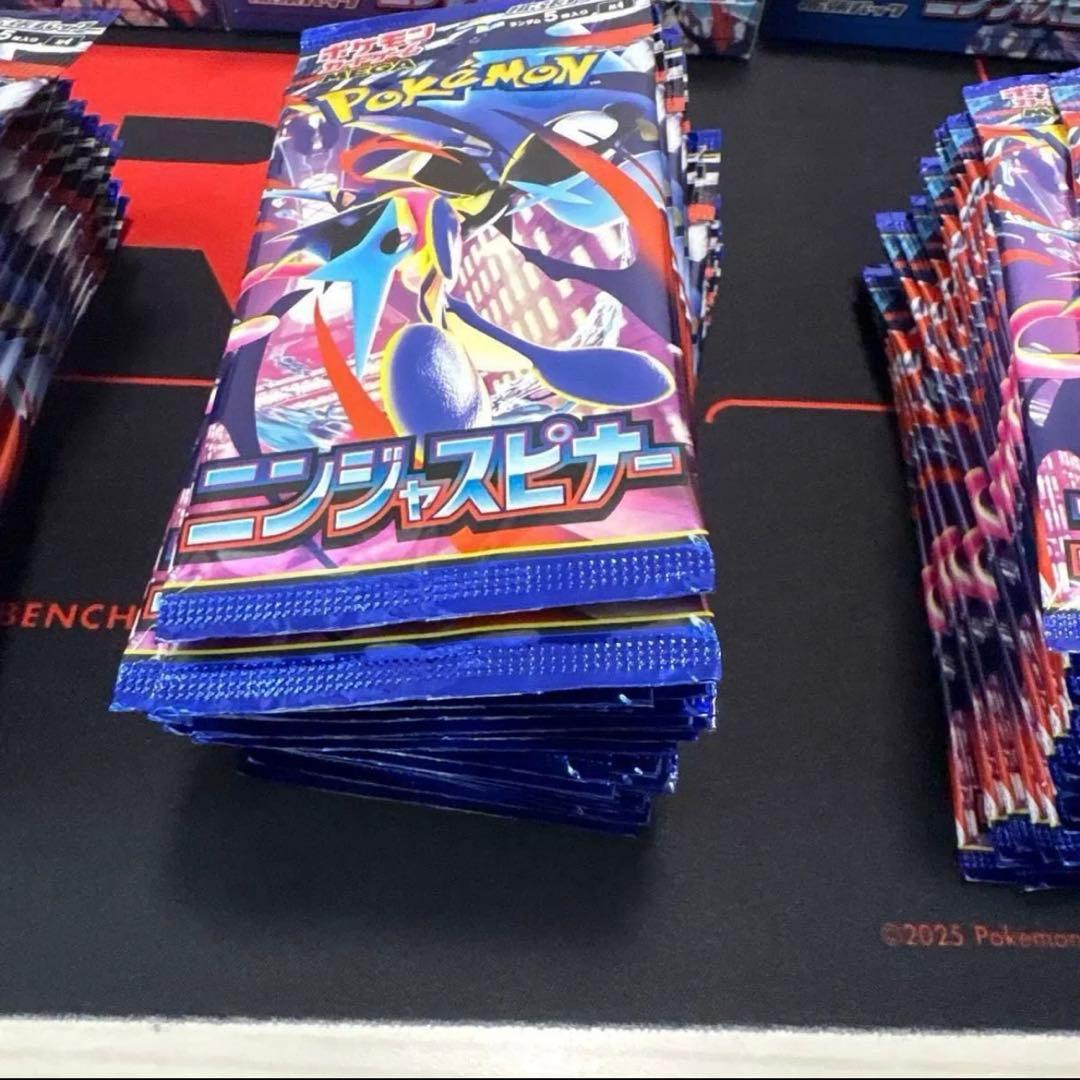 【8BOX】新品 パック未開封 ニンジャスピナー