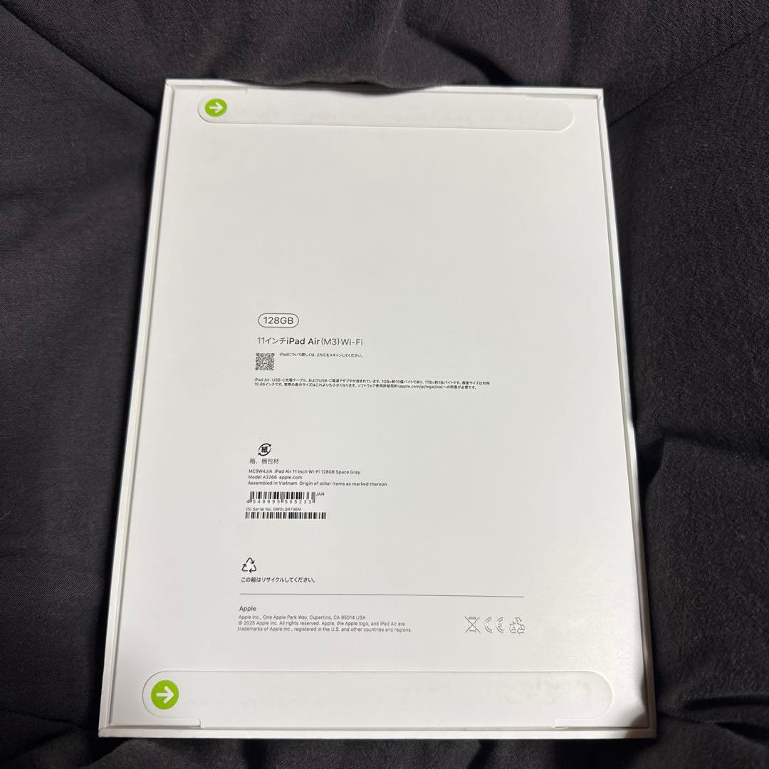 【新品】Apple iPad Air (M3)11インチ 128GB Wi-Fi