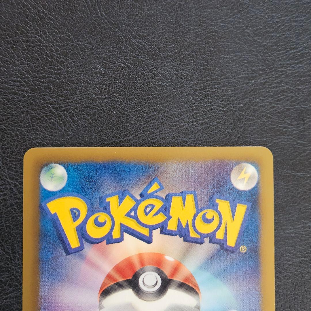 ふしぎなアメ UR BW9 メガロキャノン 086/076