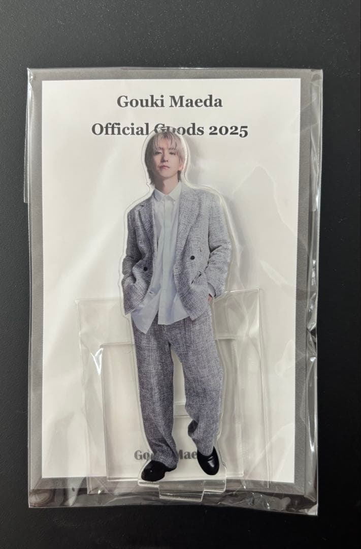 前田公輝アクスタ フォトセット