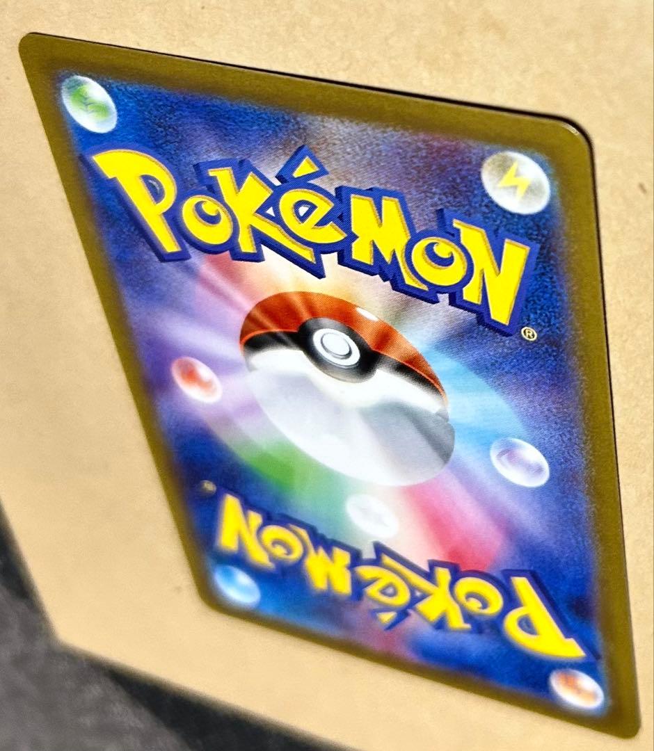 メガリザードンx ex sar 超美品