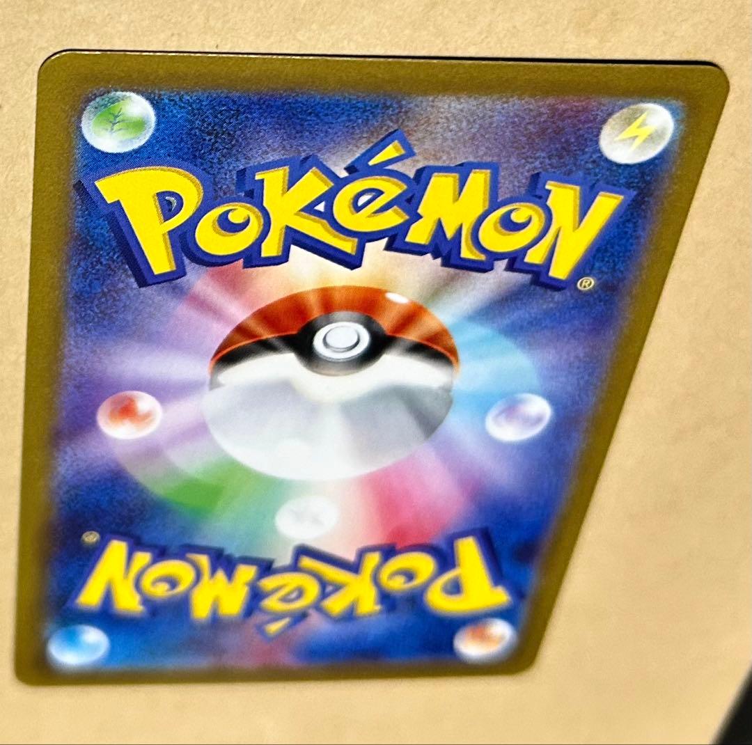 メガリザードンx ex sar 超美品