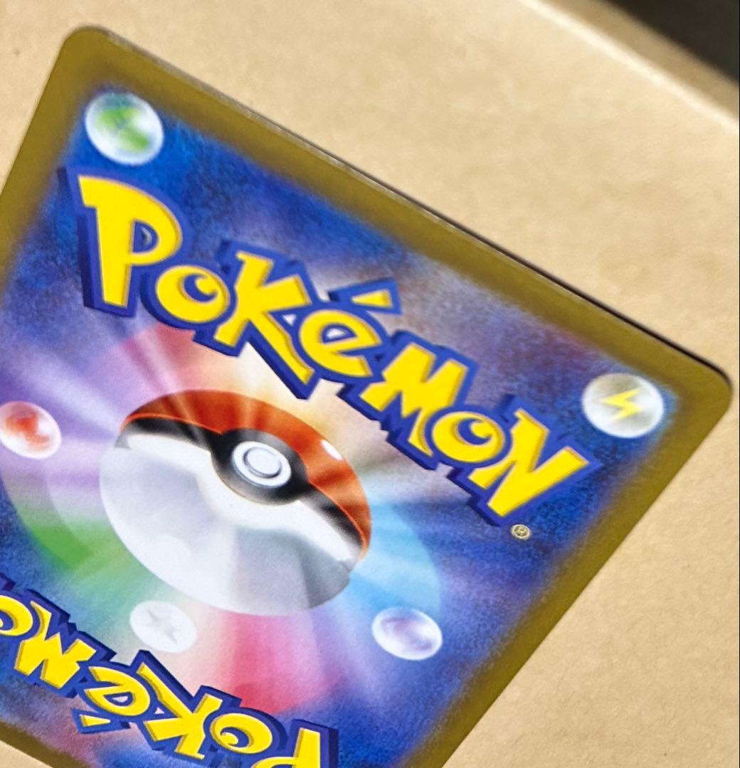 メガリザードンx ex sar 超美品