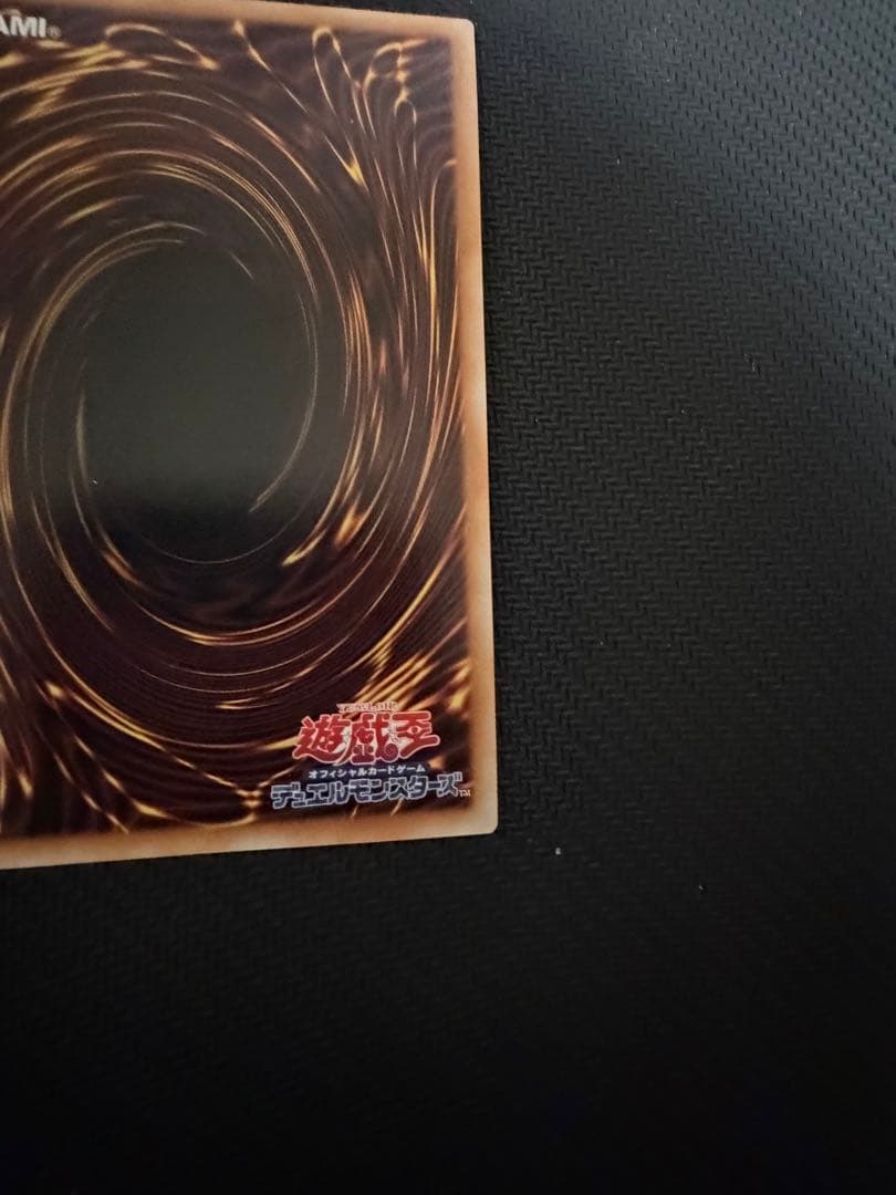 ハ*ル様 遊戯王 シューティング・クェーサー・ドラゴン オーバーフレーム プリズ