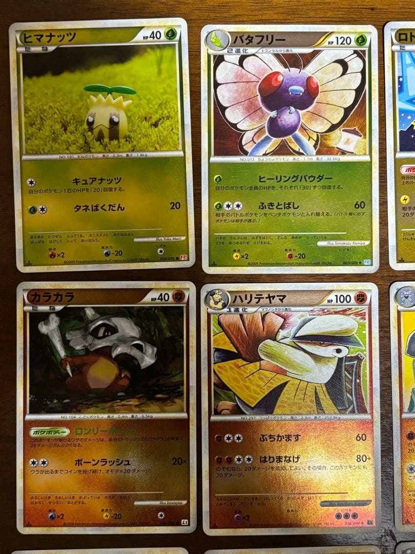 【希少】 ポケモンカード　LEGEND ミラーカード　35枚セット