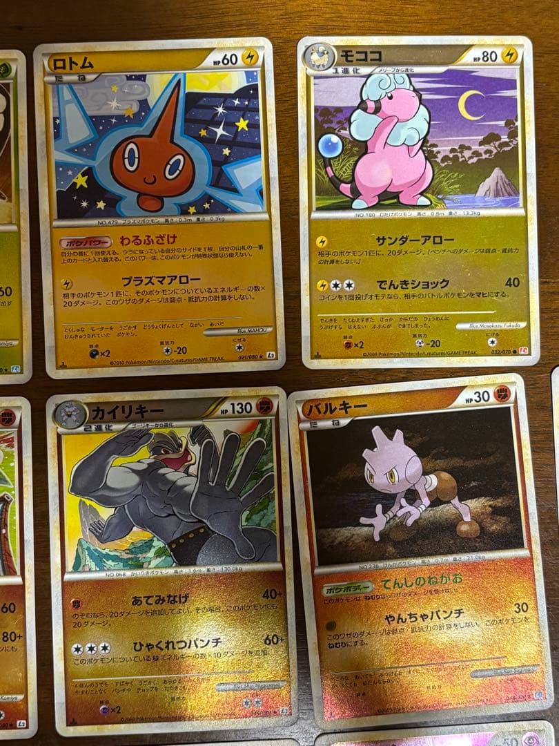 【希少】 ポケモンカード　LEGEND ミラーカード　35枚セット
