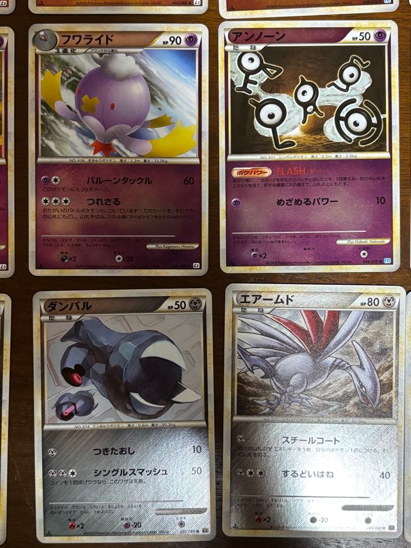 【希少】 ポケモンカード　LEGEND ミラーカード　35枚セット
