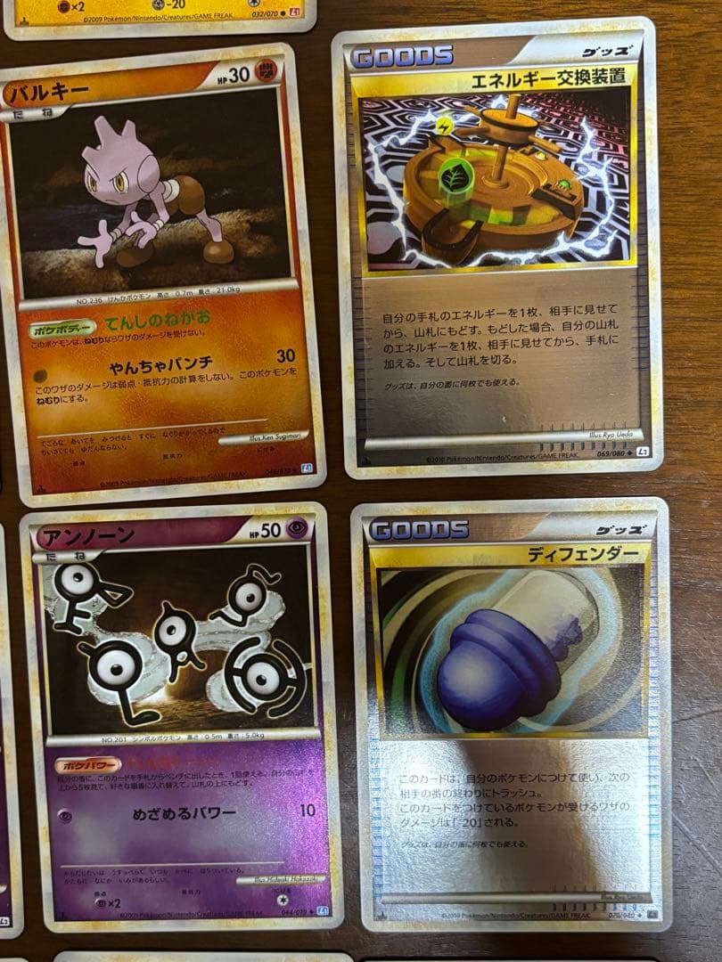【希少】 ポケモンカード　LEGEND ミラーカード　35枚セット