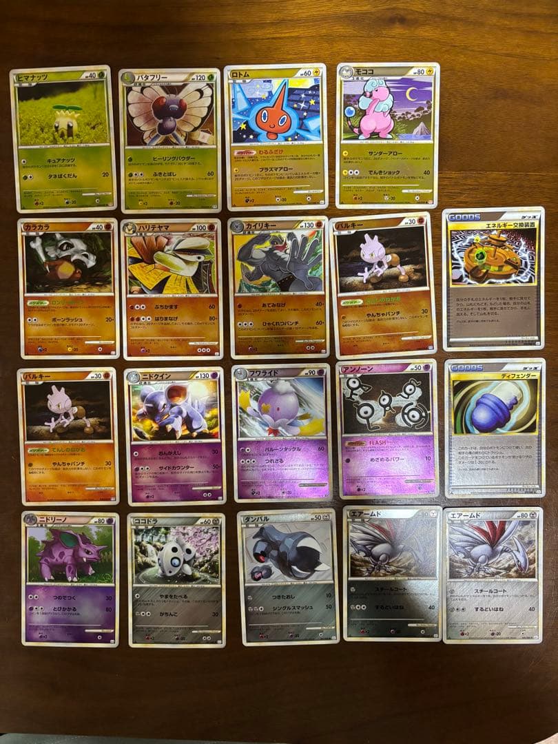 【希少】 ポケモンカード　LEGEND ミラーカード　35枚セット