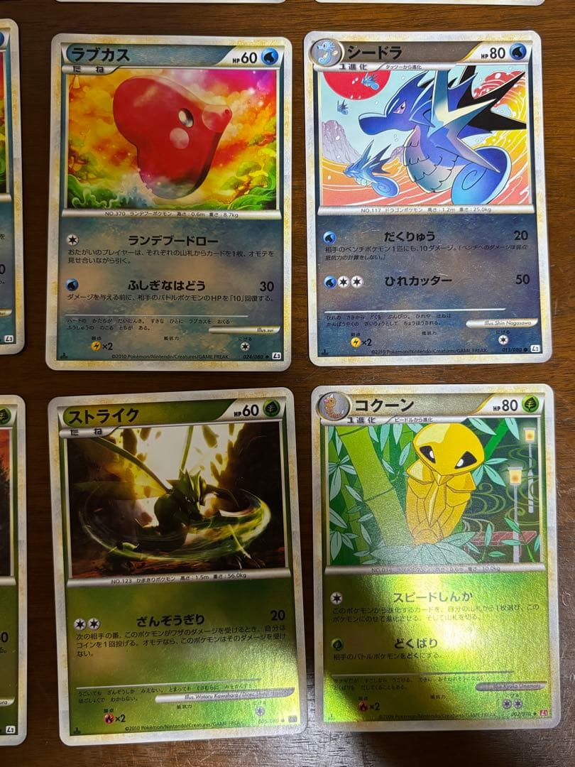 【希少】 ポケモンカード　LEGEND ミラーカード　35枚セット