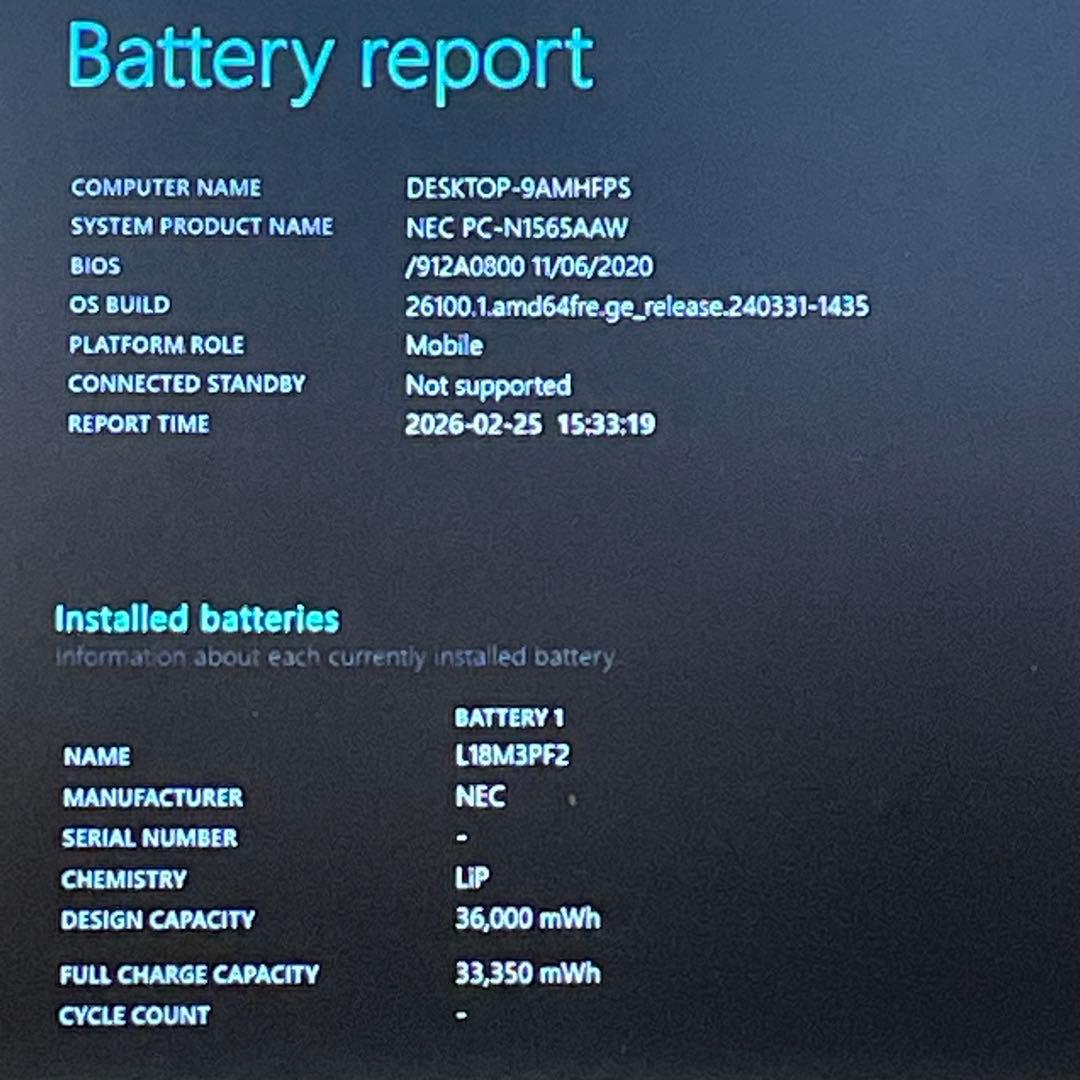 Windowsノート本体 NEC LAVIE N15/Ryzen7/16GB/NVMeSSD512GB