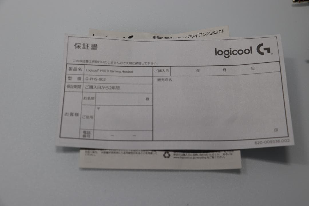 Logicool G PRO X 有線ヘッドセット G-PHS-003