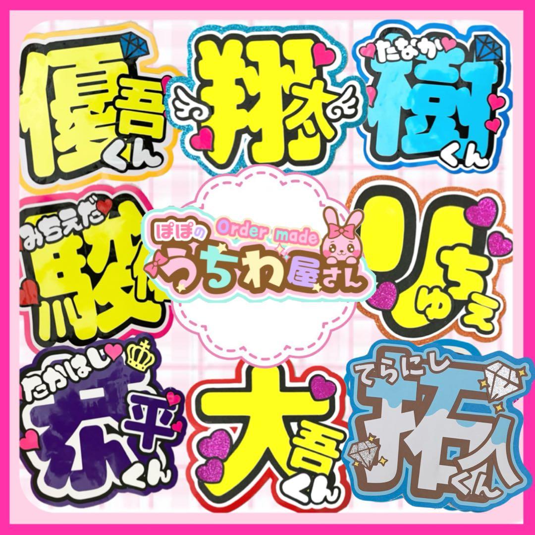 ワンコ様