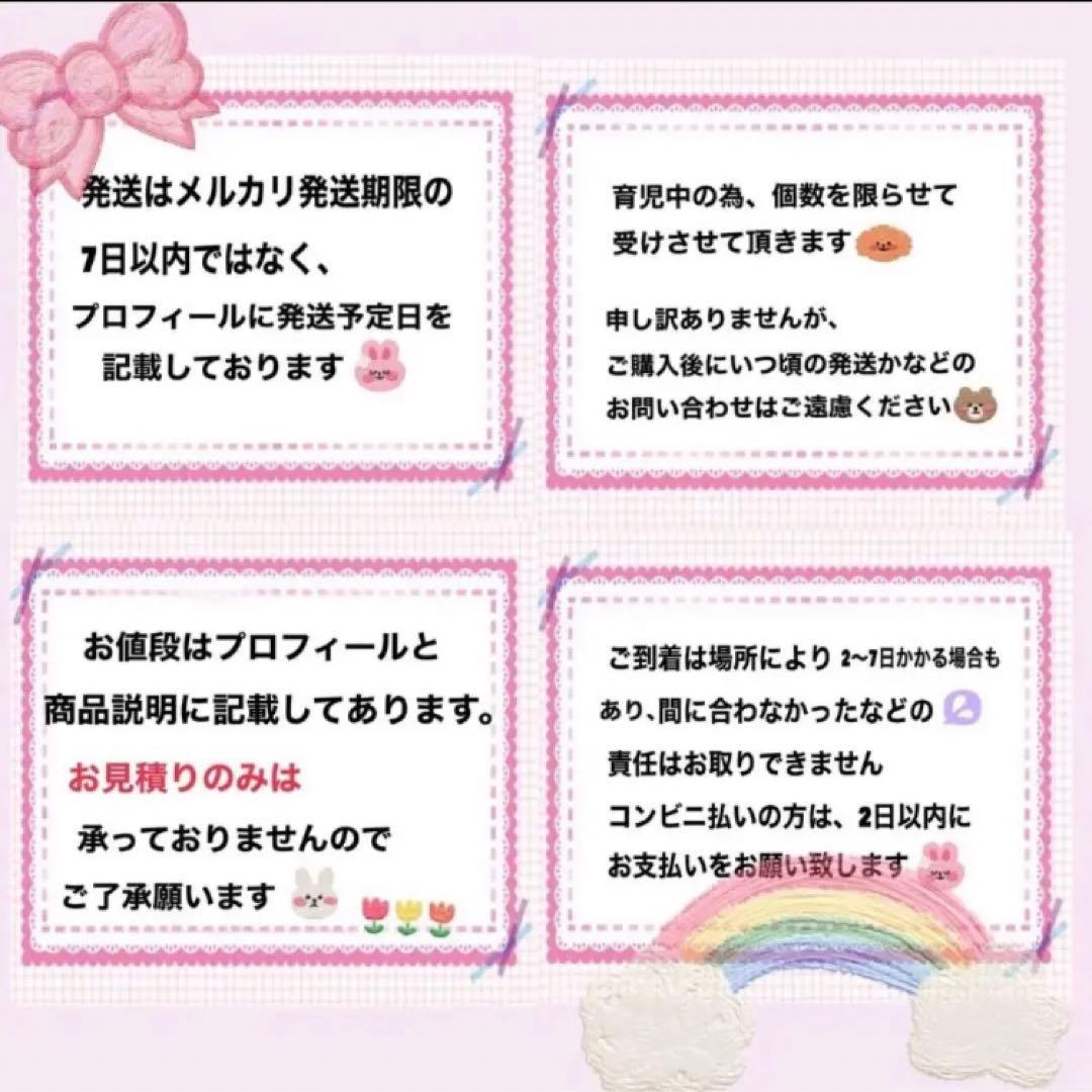 ワンコ様