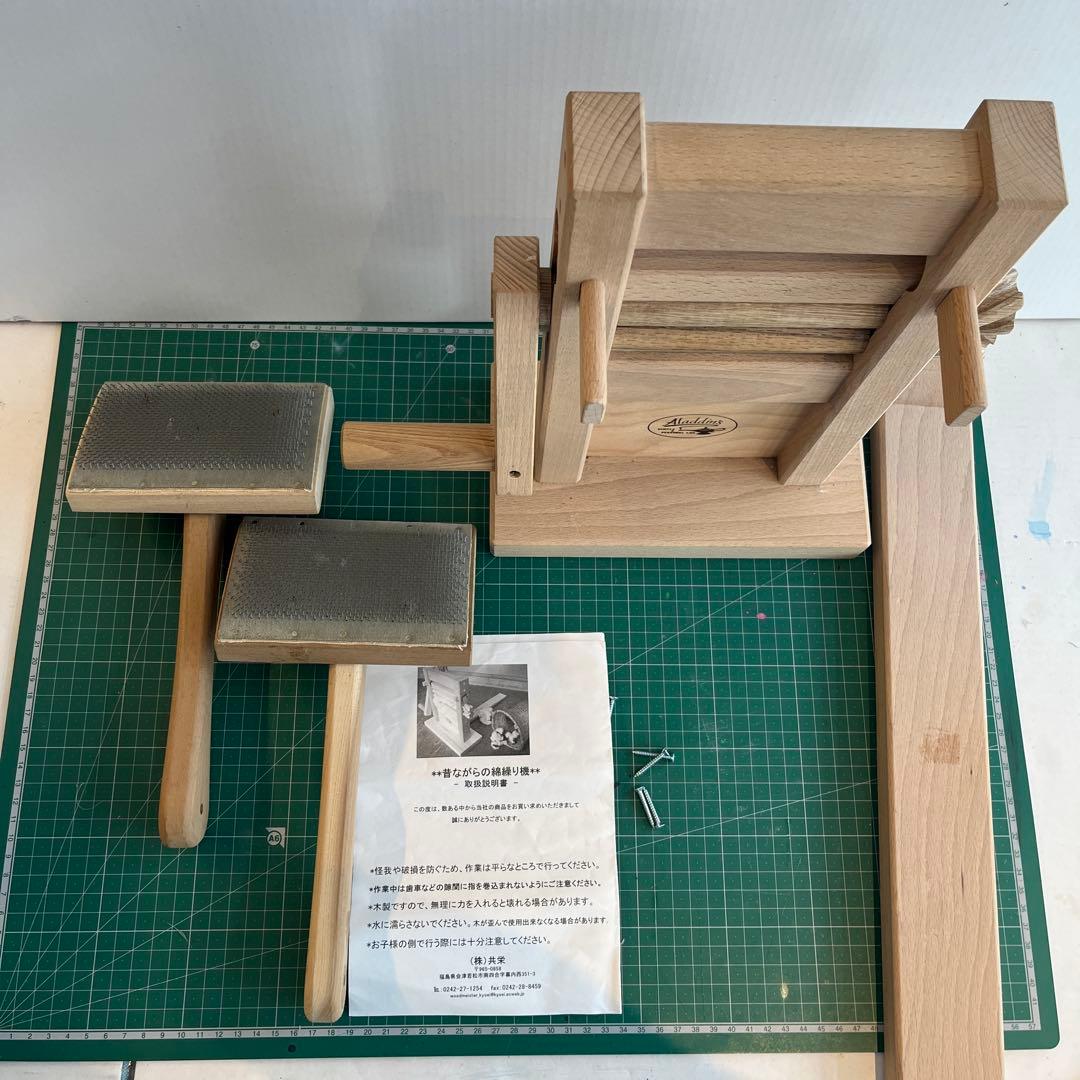 昔ながらの綿繰り機　ハンドカーター2本￼