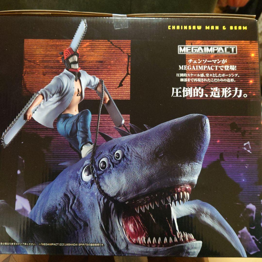 【新品未開封】チェンソーマン 一番くじ ラストワン