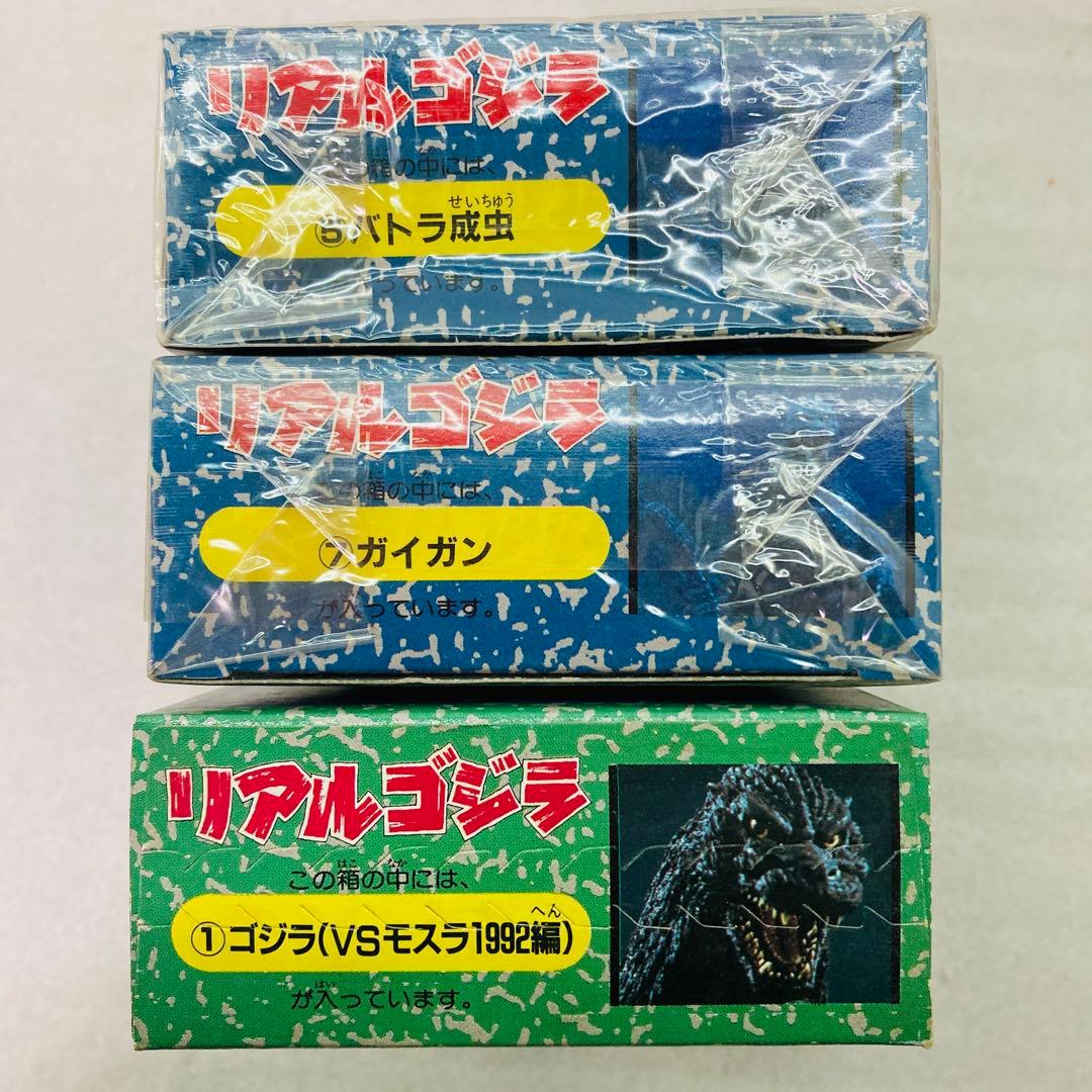 【箱未開封品】【3箱セット】BANDAI リアルゴジラ 1992，3 ジオラマ