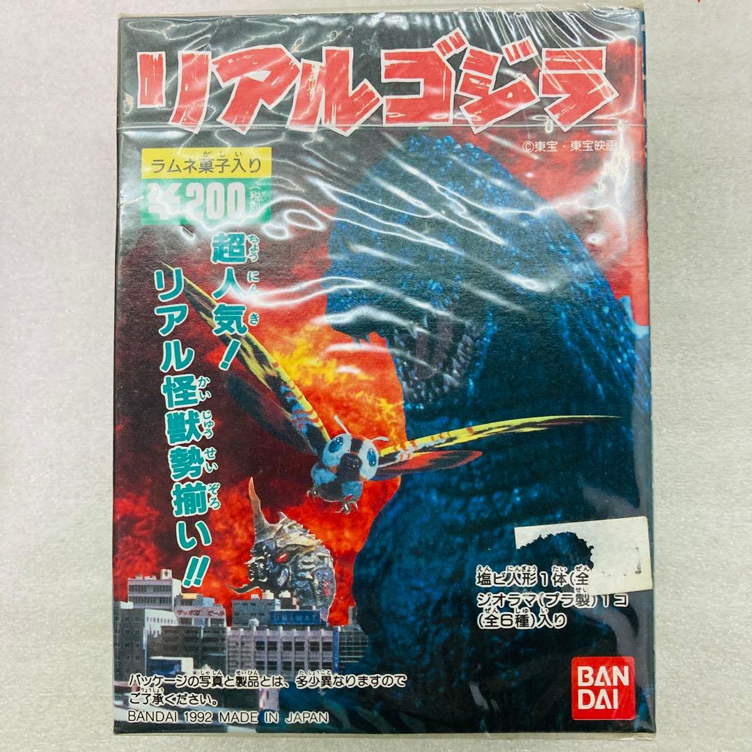 【箱未開封品】【3箱セット】BANDAI リアルゴジラ 1992，3 ジオラマ