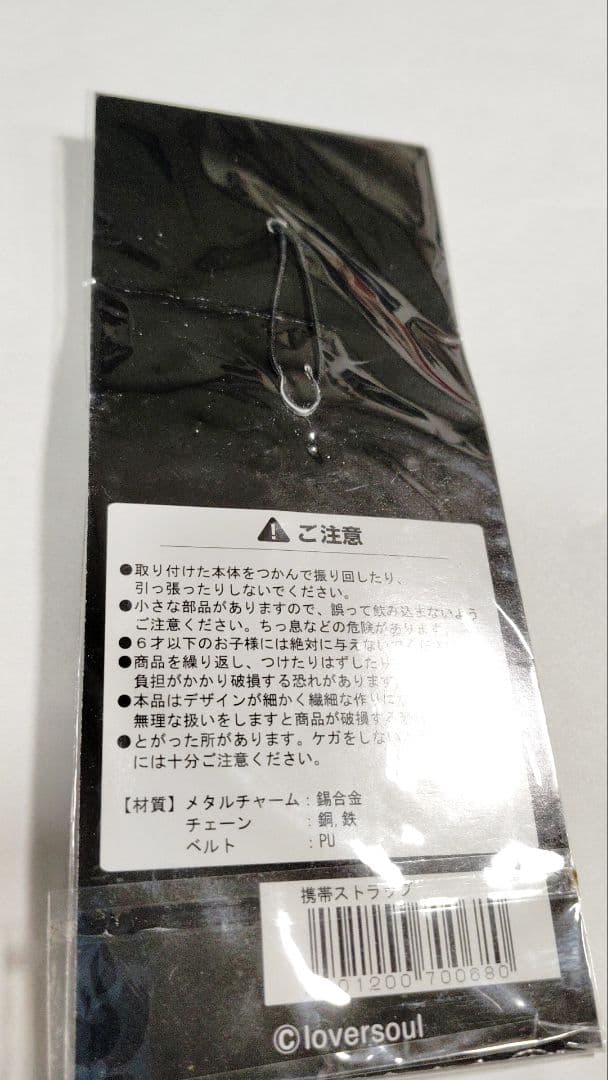 GLAY tシャツ 未開封 19枚 バック グッズ セット