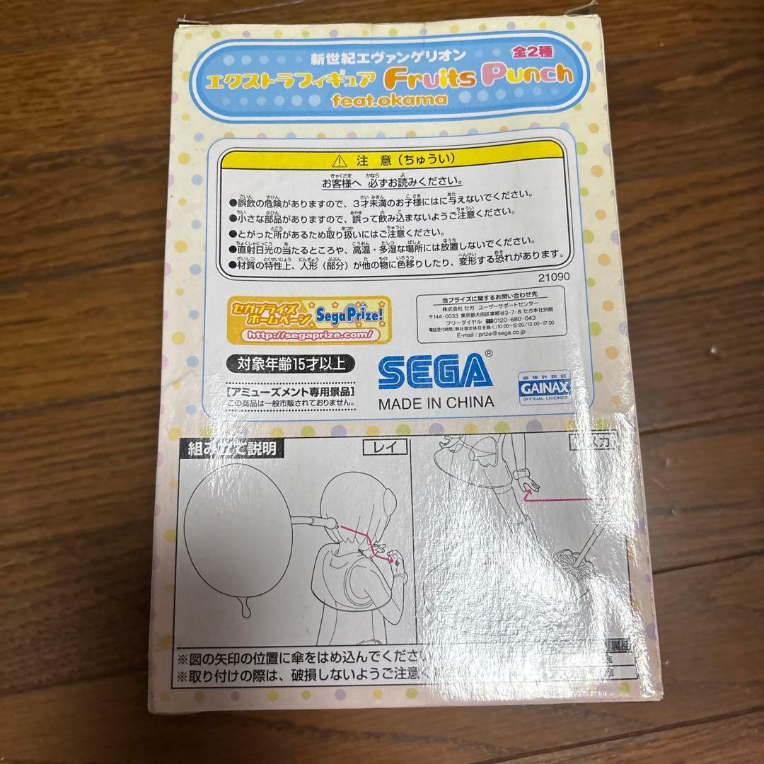 新世紀エヴァンゲリオン　ネコミミ綾波　モンキーアスカ&綾波フィギュア