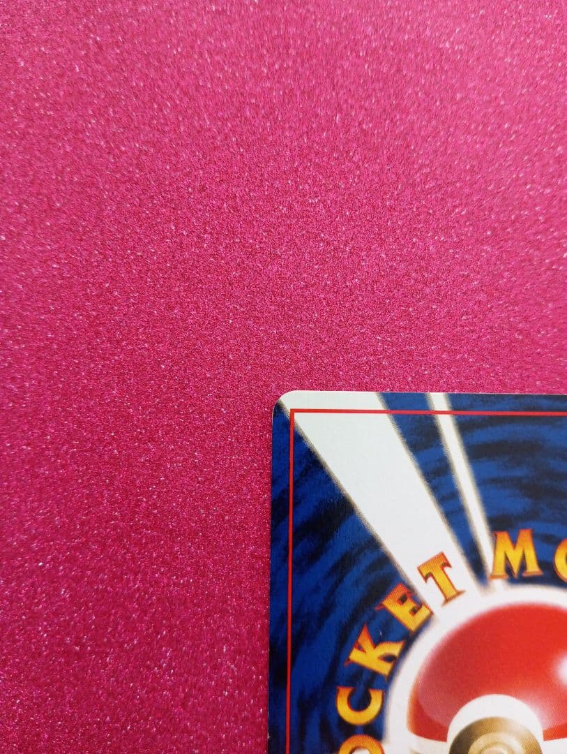 シャワーズ 水タイプ カード No.134　旧裏　ポケモンカード