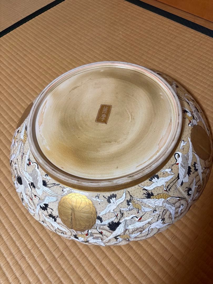 飾皿　木製の皿立て付き！