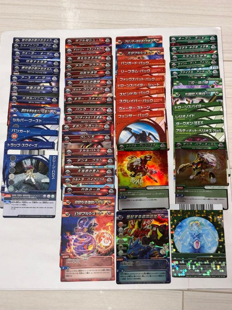 【値下げ】爆丸 まとめ売り【カード付き、レアあり】