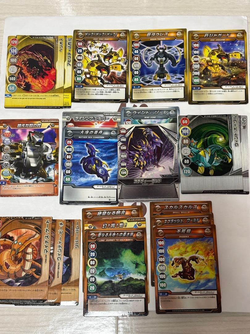 【値下げ】爆丸 まとめ売り【カード付き、レアあり】