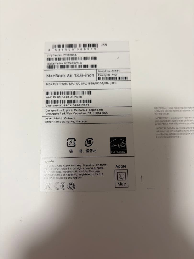【バッテリー100％】MacBook Air M2 16GB 512GB 美品